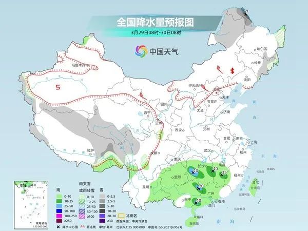 2024年12月6日 第26页