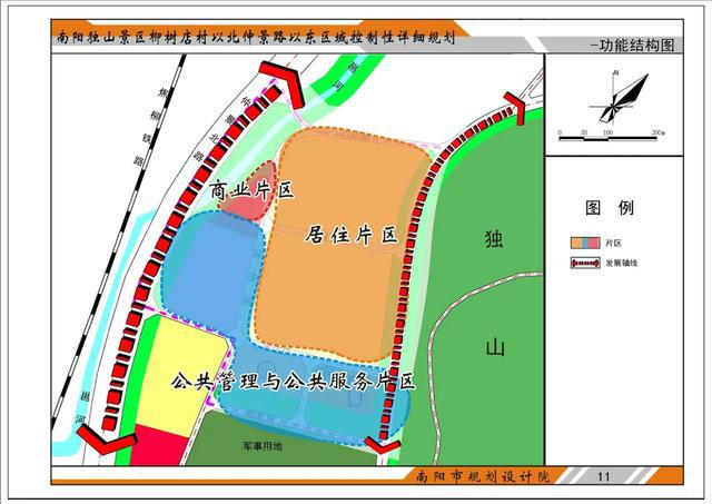 东昌府区公路运输管理事业单位发展规划展望