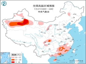 色乡最新天气预报通知