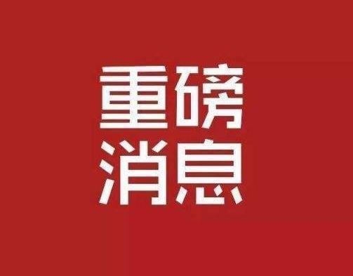 五台县农业农村局招聘启事