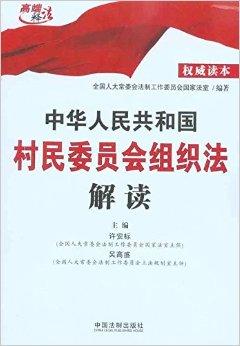 张寨村民委员会最新招聘信息全面解析