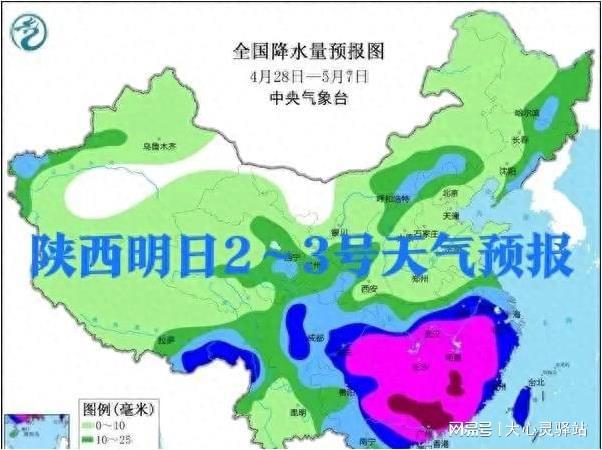 多平村天气预报更新通知