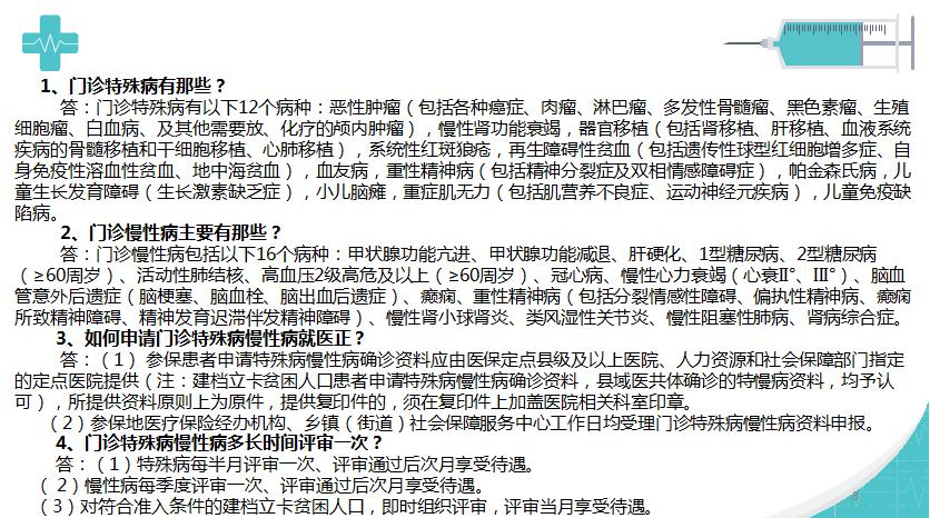 华宁县医疗保障局最新招聘信息全面解析