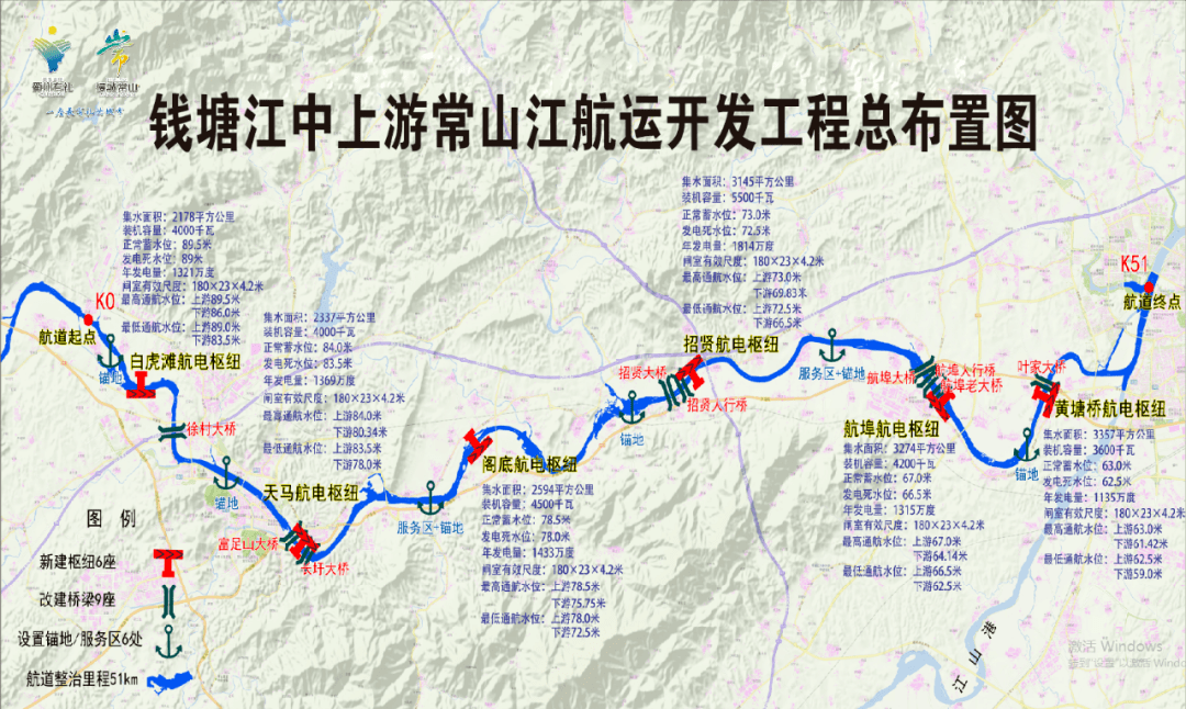 2024年12月7日 第6页