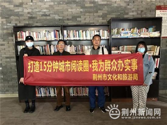 荆州市图书馆积极推动文化创新，服务市民读者最新动态报道