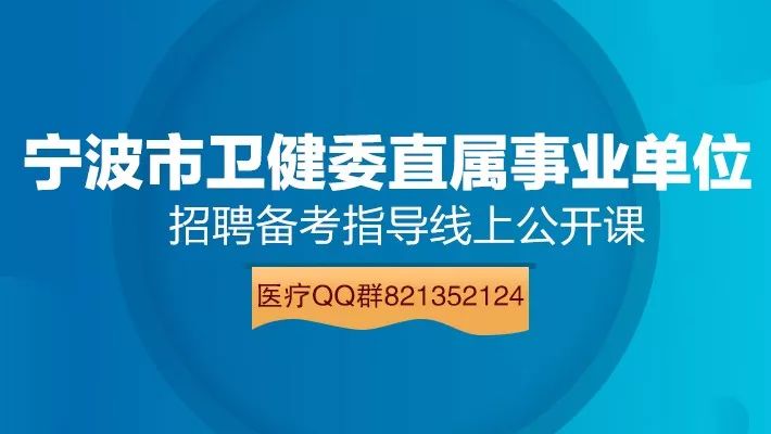 荔蒲县医疗保障局最新招聘详解