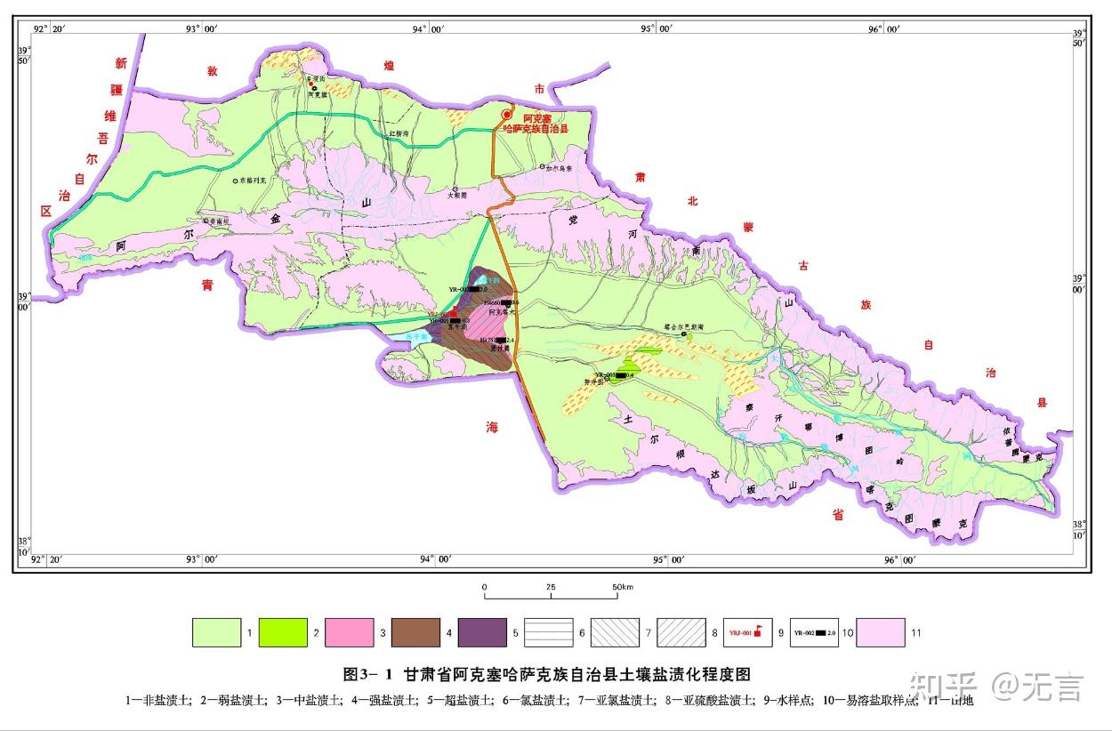 阿克塞哈萨克族自治县水利局最新发展规划概览