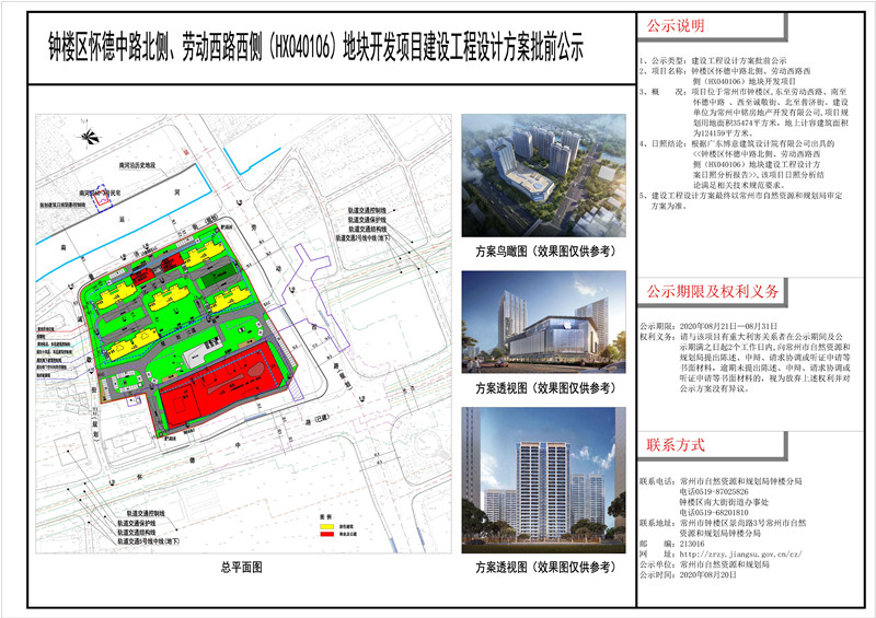 金川路街道办事处最新发展规划，塑造未来城市社区新面貌蓝图揭晓