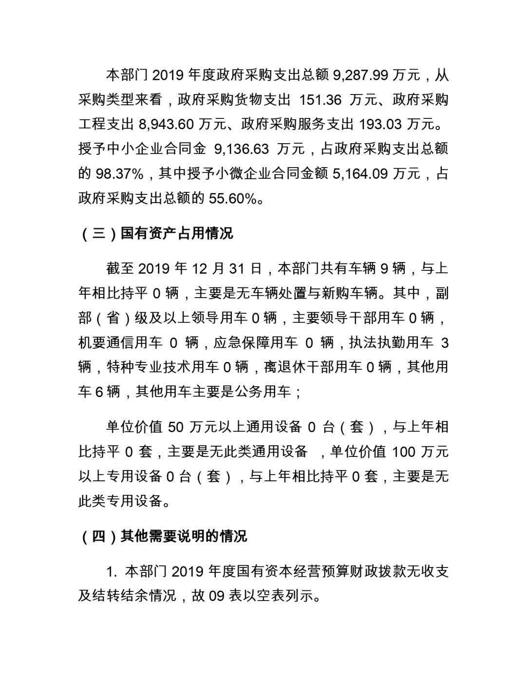 都昌县级托养福利事业单位招聘启事全新发布