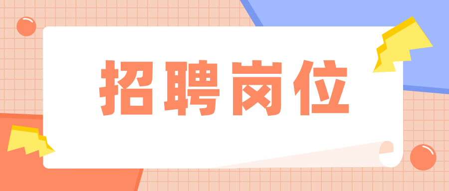 钦北区成人教育事业单位人事任命动态更新