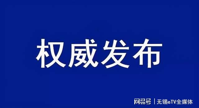 夹江县科学技术和工业信息化局最新动态报道