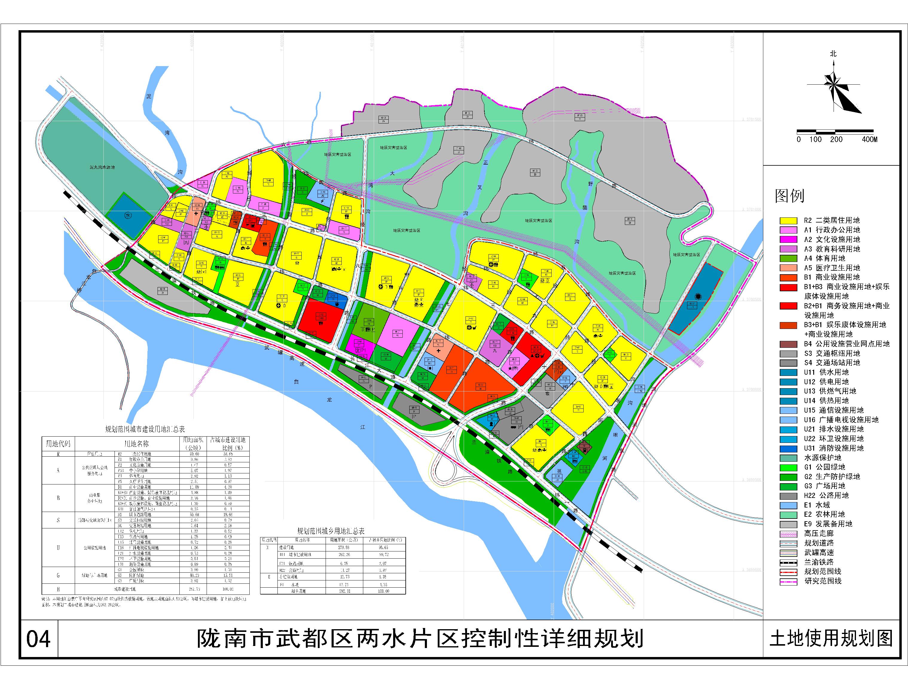 陇东乡新发展规划，塑造乡村新貌，推动可持续发展之路