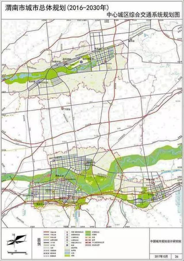 2024年12月8日 第14页