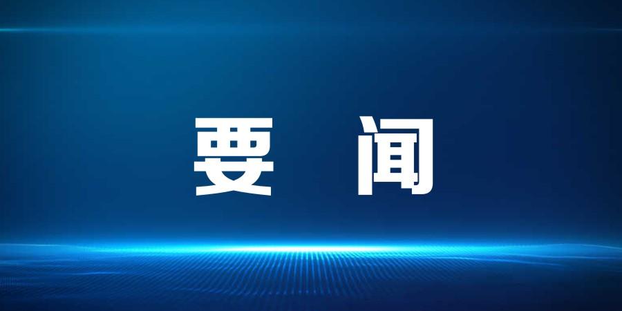 资溪县住房和城乡建设局最新发展规划概览