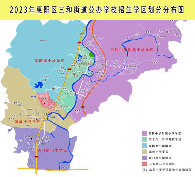 惠阳区特殊教育事业单位发展规划展望