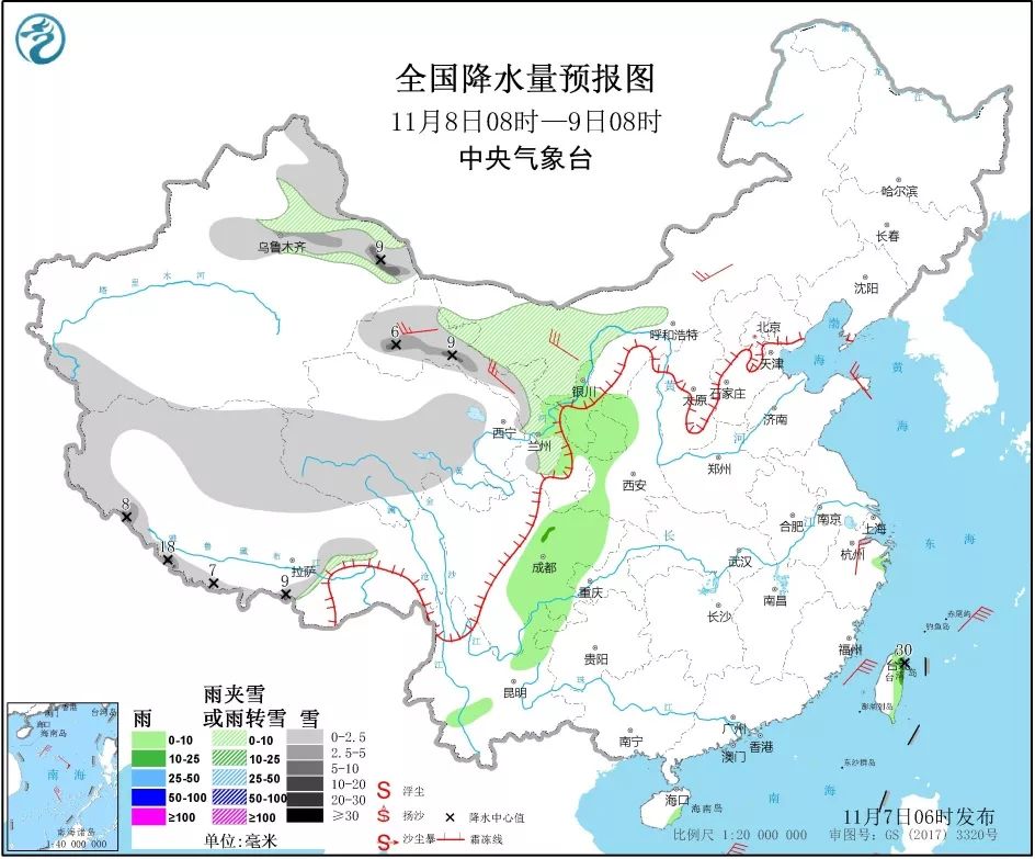 西环路天气预报更新通知