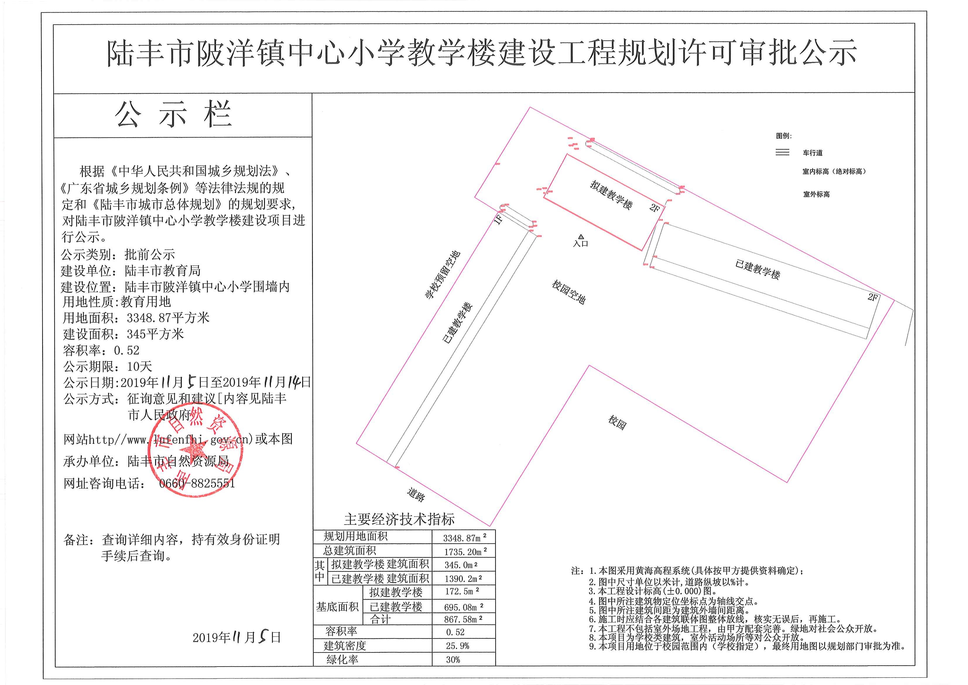 陂洋镇未来繁荣蓝图，最新发展规划揭秘