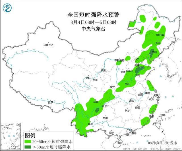 甘丹曲村天气预报更新通知