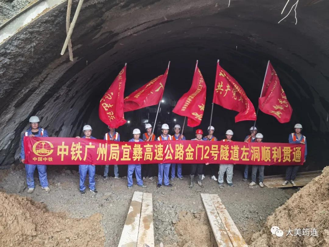 金门县级公路维护监理事业单位人事任命揭晓，影响与展望