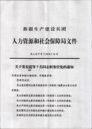 涧漕社区人事任命重塑未来，激发新活力启航社区新时代