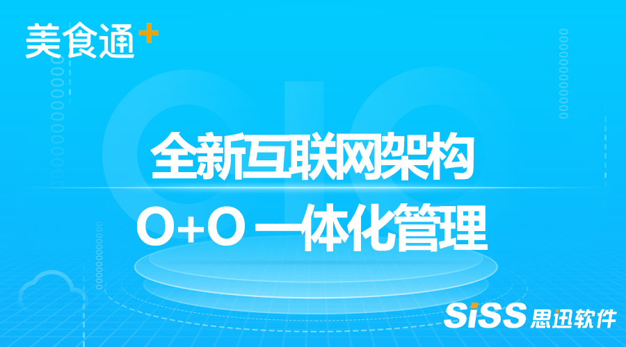 思麦村最新招聘信息全面解析