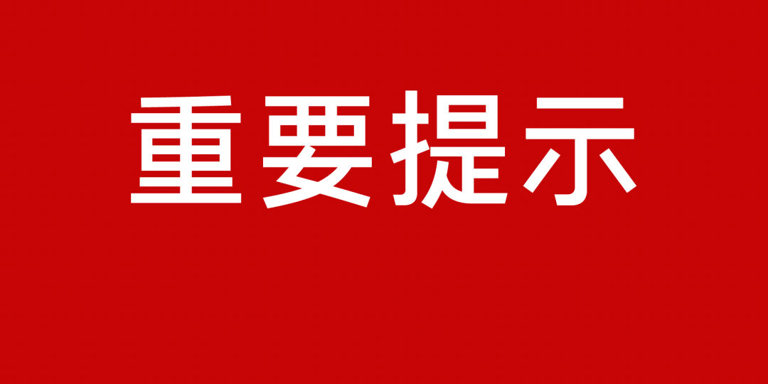 洛浦县卫生健康局发展规划，构建健康洛浦宏伟蓝图