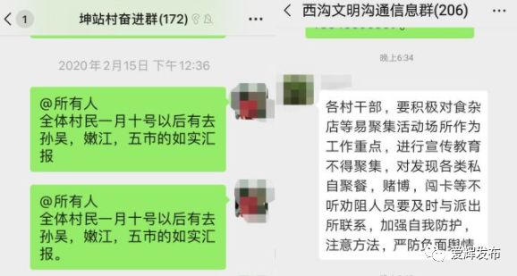 西峰山乡招聘信息与就业机遇深度探讨