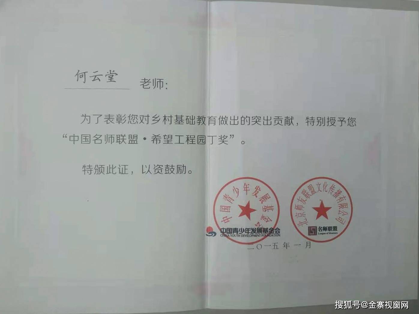 当阳乡人事任命揭晓，开启发展新篇章