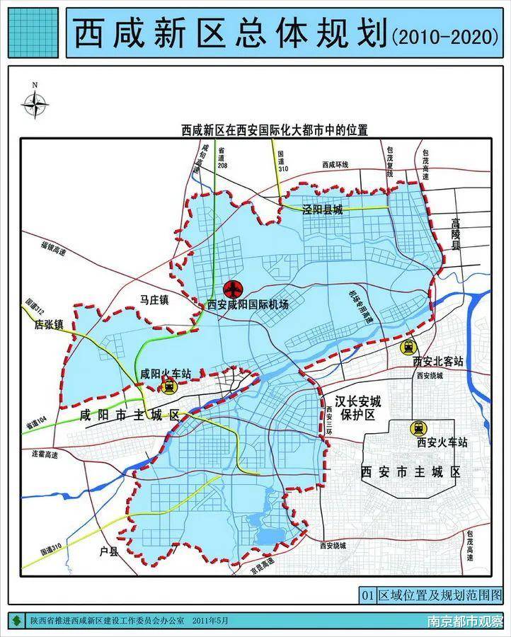 岳阳楼区公路运输管理事业单位发展规划展望