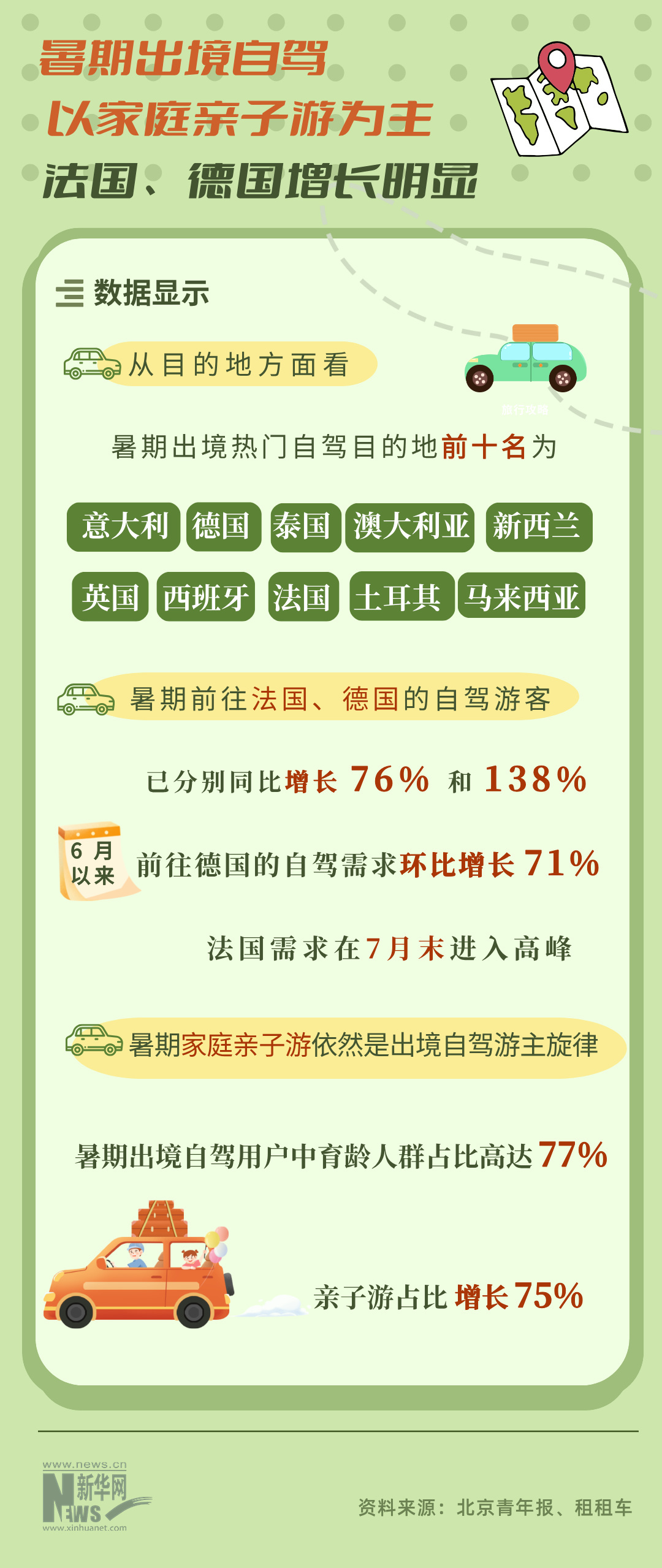 义县公路运输管理事业单位招聘最新信息解析