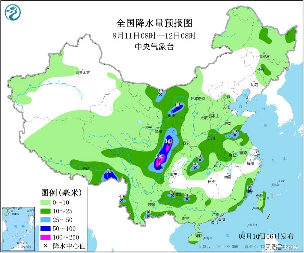 拓东天气预报更新通知