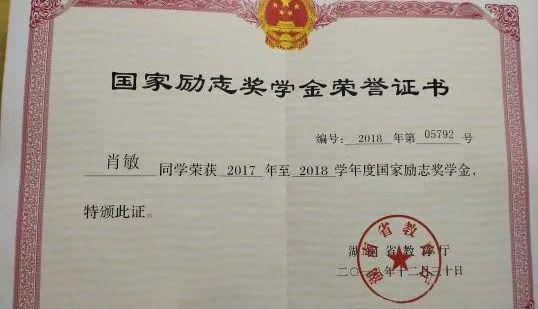 彭确居委会人事任命最新动态