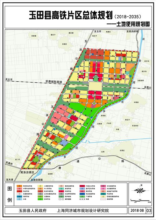 玉田县住房和城乡建设局最新发展规划概览