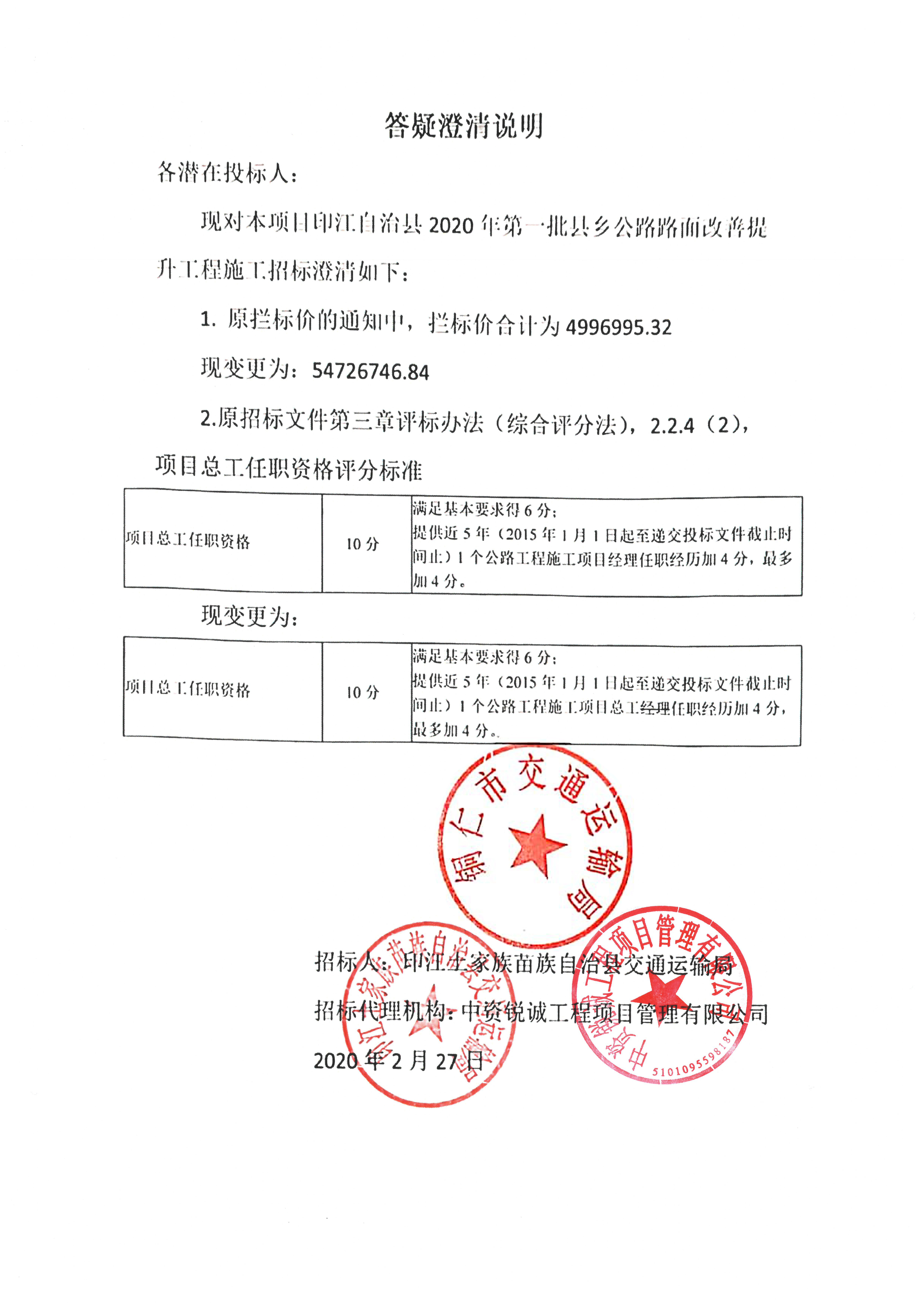 宜兴市级公路维护监理事业单位最新项目概览，洞悉工程进展与未来规划