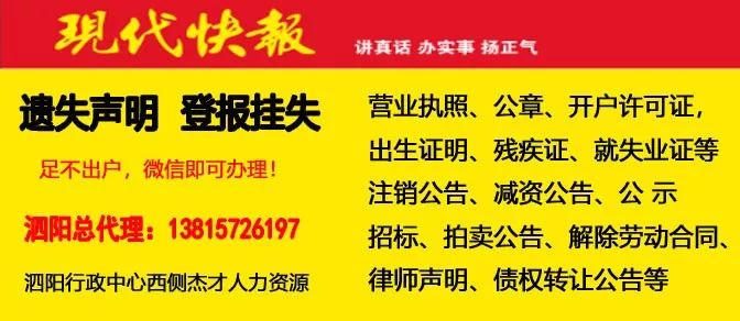 焦严村最新招聘信息汇总