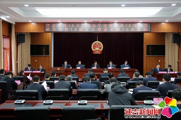 邢台市民族事务委员会人事任命推动民族事务工作跃上新台阶