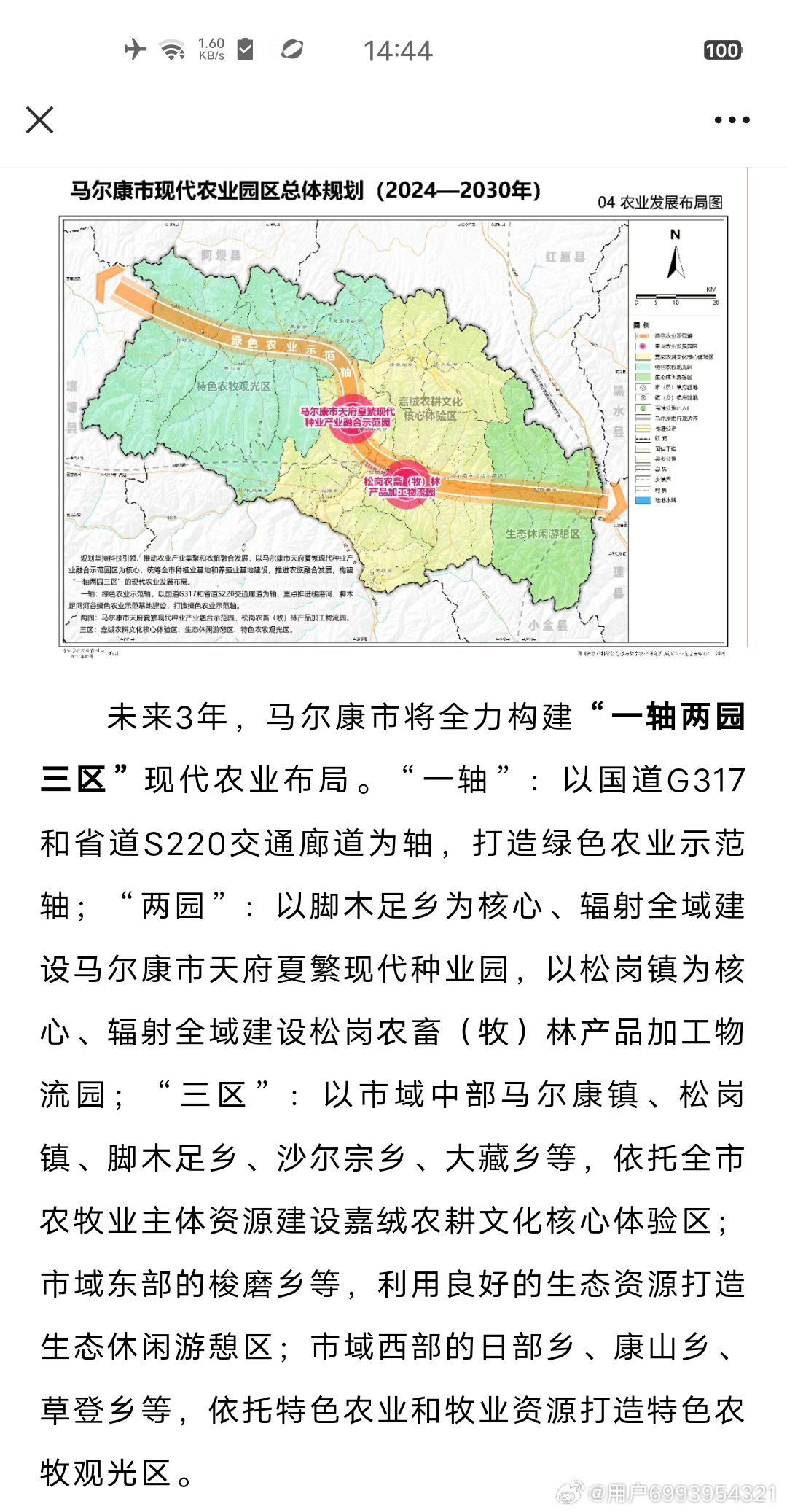 吉木乃县住房和城乡建设局最新发展规划概览