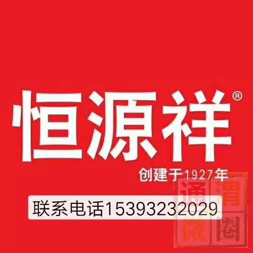 通渭县小学最新招聘公告概览