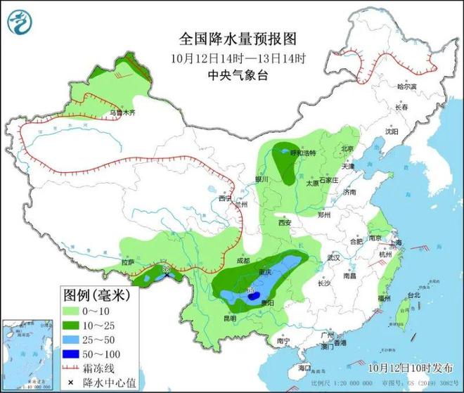 漫路乡天气预报更新通知