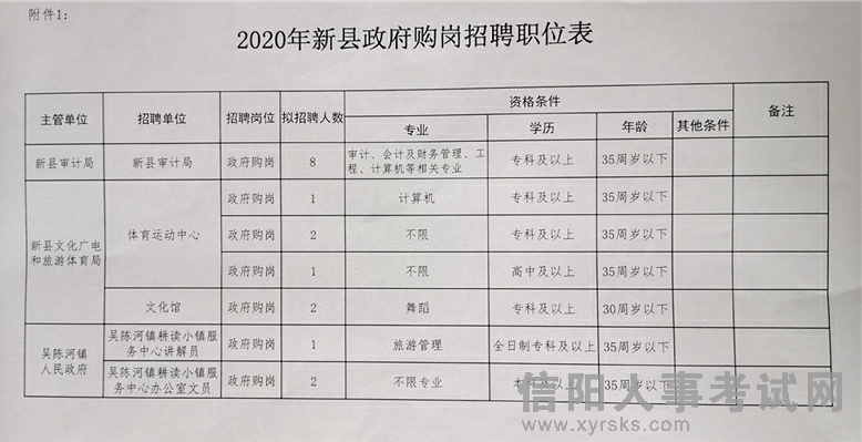 2024年12月14日 第4页