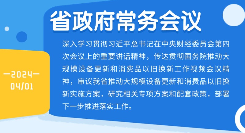 景新村民委员会最新招聘信息汇总