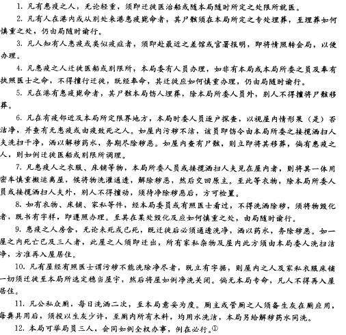 咸丰县防疫检疫站最新招聘信息全面解析