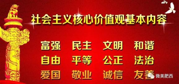 马家坡村委会最新招聘信息总览