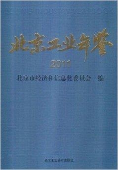 完颜洼村民委员会招聘信息及招聘细节全面解析