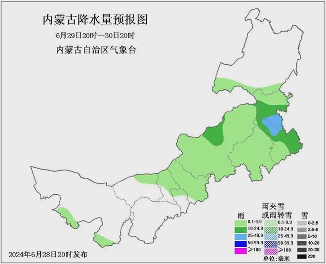 盐河镇天气预报更新通知