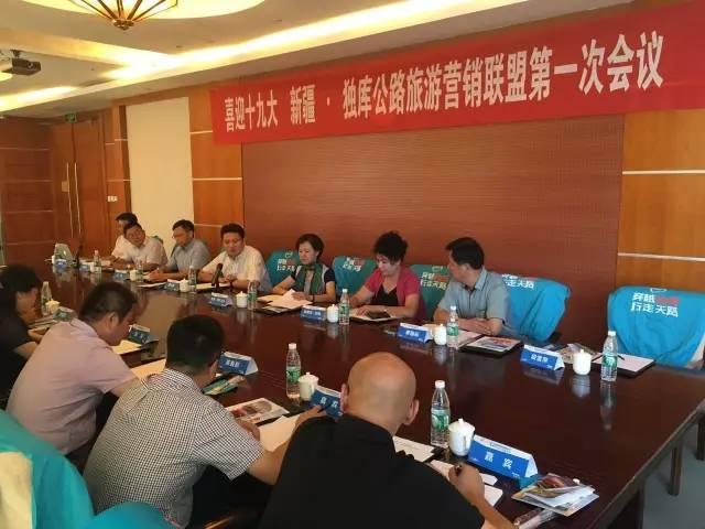 克拉玛依市经济委员会新闻动态分析报告