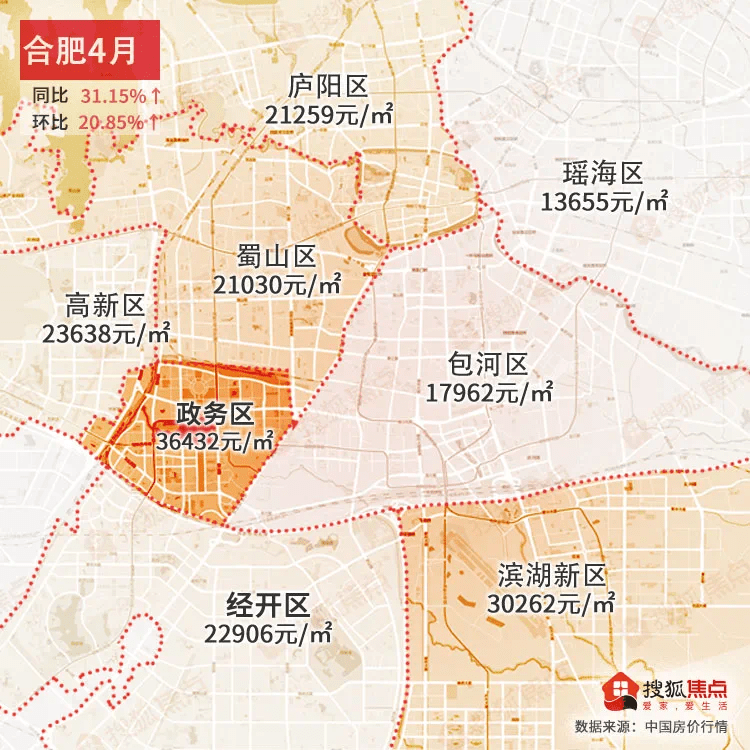 上海推动住房改革，助力民生改善 —— 上海市首府住房改革委员会办公室最新动态