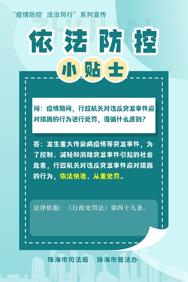 托克逊县防疫检疫站人事任命动态与影响分析