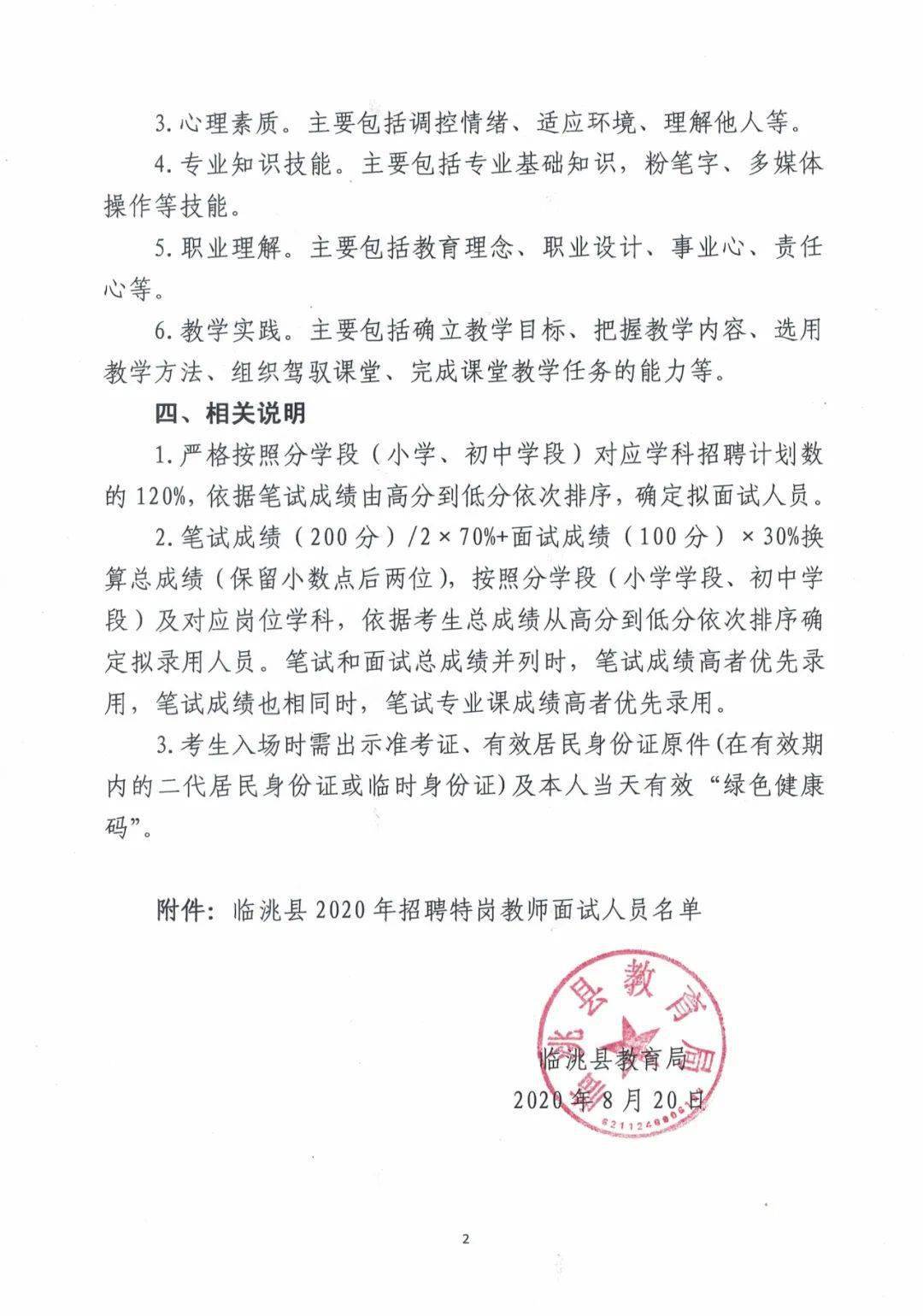 云和县成人教育事业单位新项目，探索未来教育的无限潜力