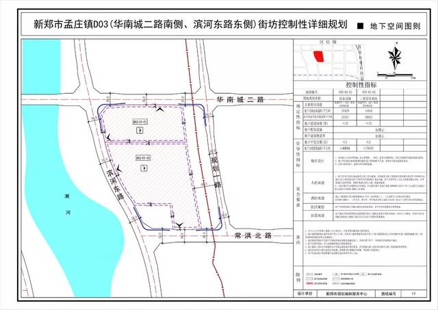 豆张庄乡新发展规划，塑造乡村新面貌，推动可持续发展